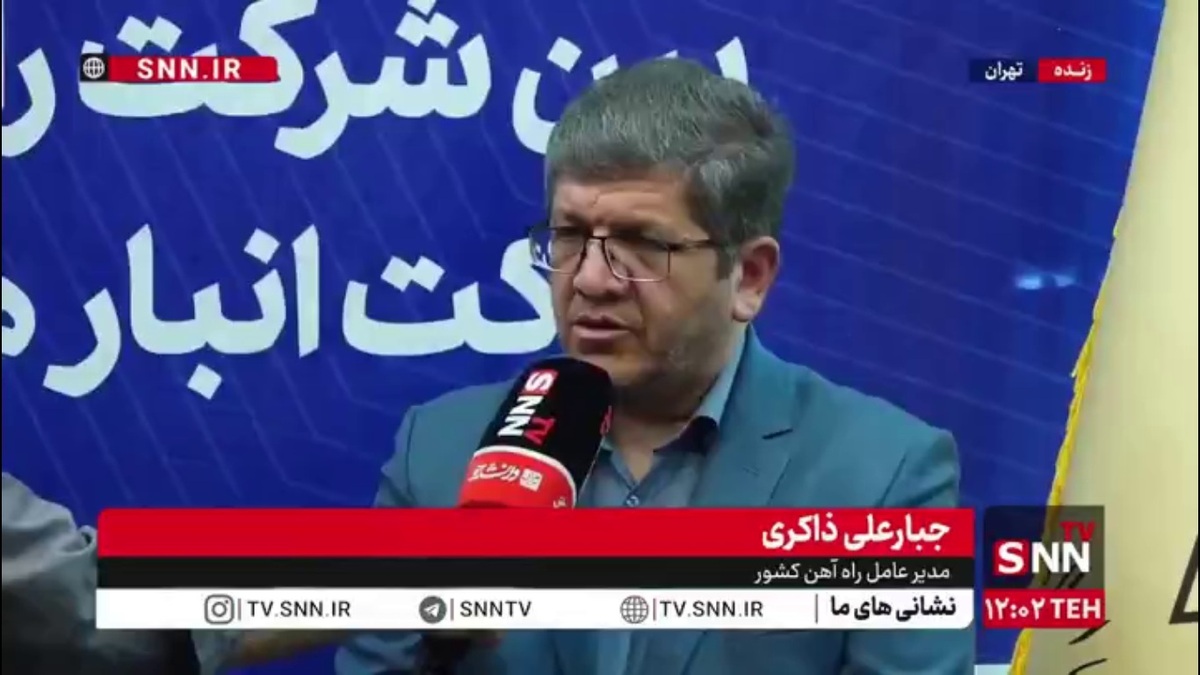 اتمام ریل گذاری محور راه آهن چابهار_زاهدان تا پایان سال جاری