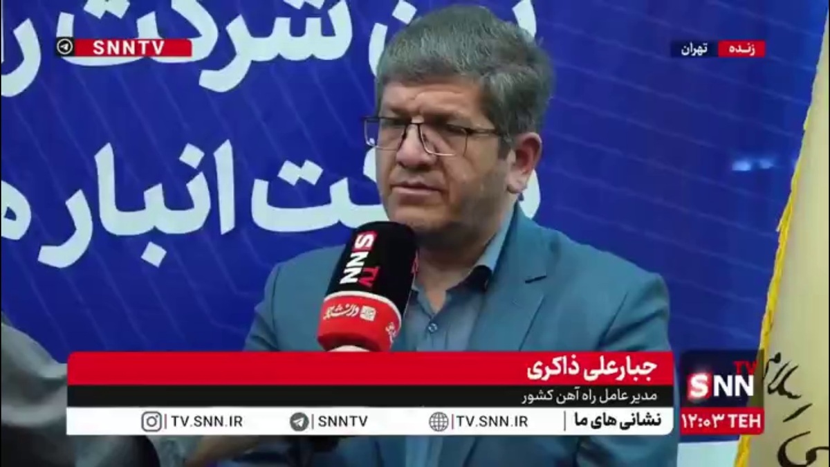 پیش&zwnj;بینی جابه&zwnj;جایی 3 تا 5 میلیون تن کالای چینی از طریق راه آهن چابهار-زاهدان