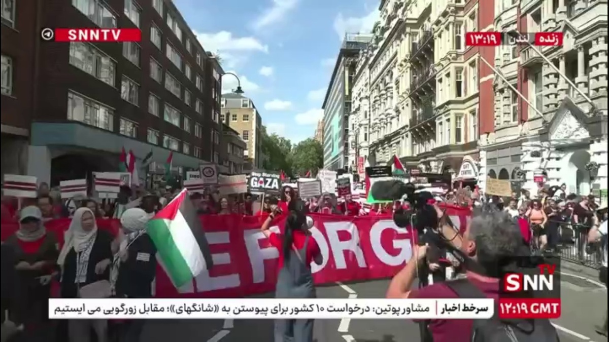 تجمع حامیان فلسطین در لندن