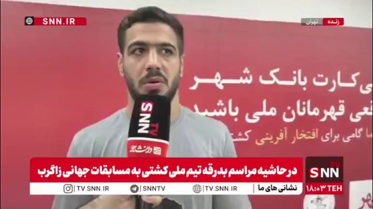 فیروزپور: فقط برای طلا به مسابقات جهانی می&zwnj;روم