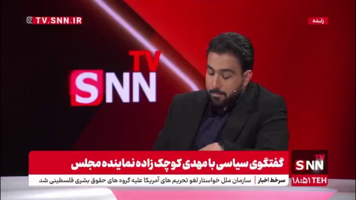 جبهه پایداری چگونه تشکیل شد؟