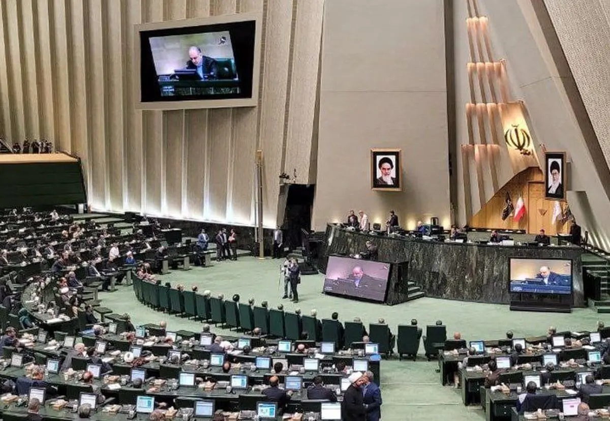 پخش زنده جلسه علنی مجلس + فیلم