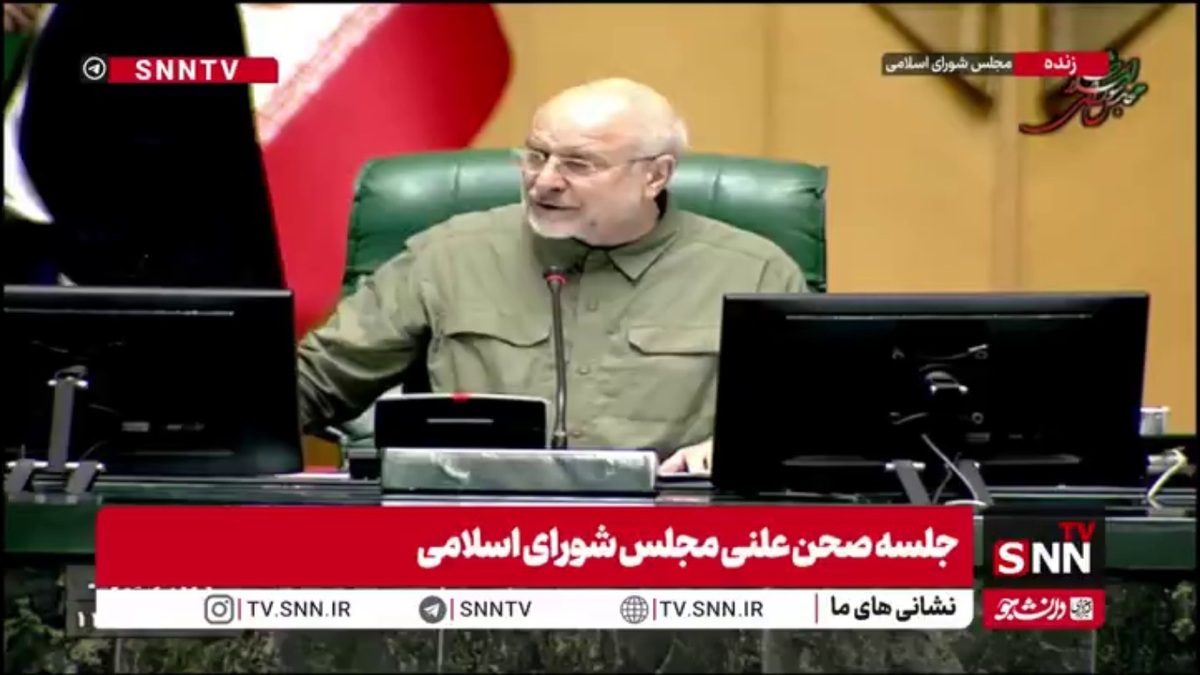 طرح تشدید مجازات همکاری کنندگان با اقدامات کشورهای متخاصم علیه امنیت و منافع ملی اصلاح شد