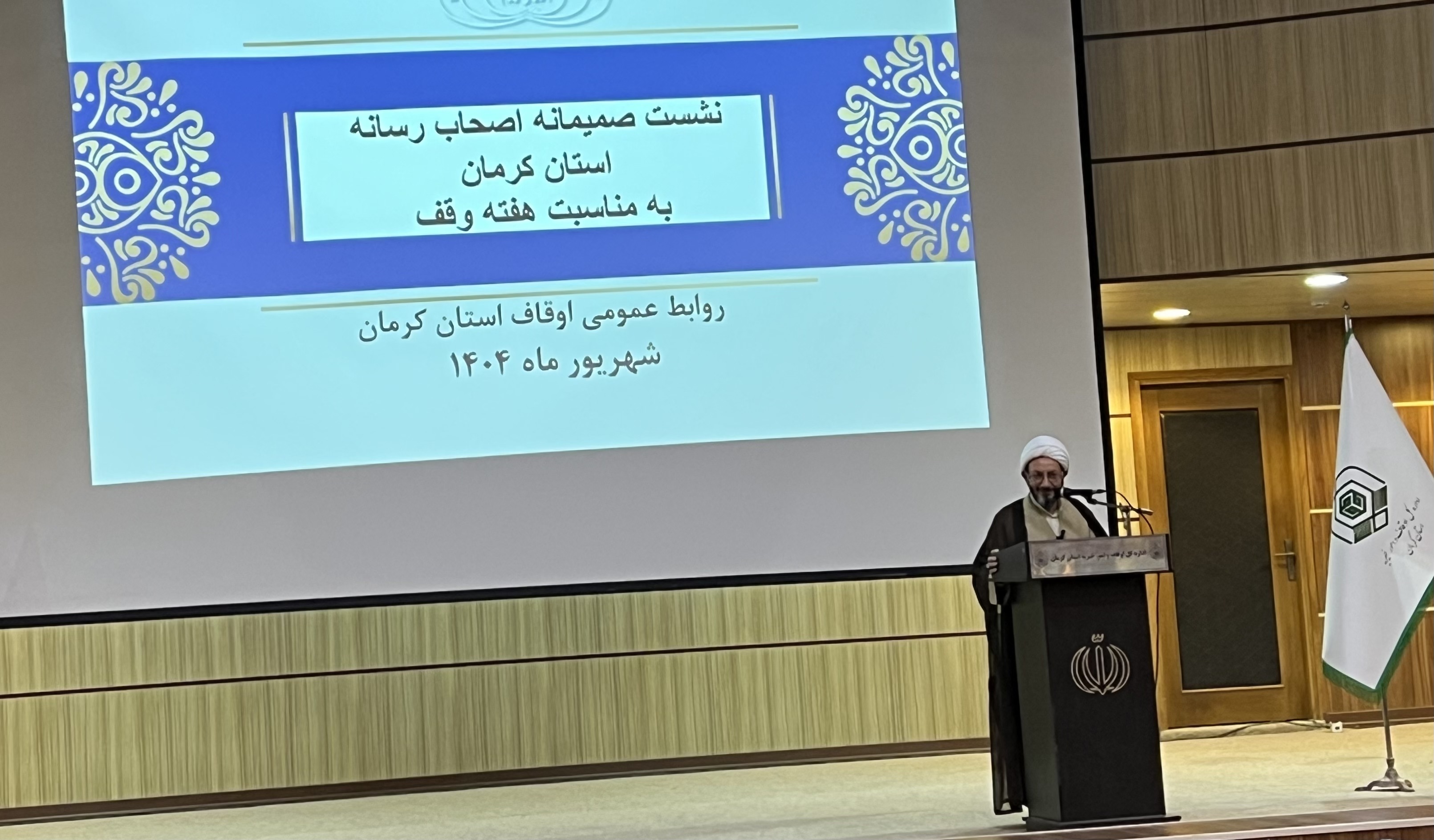 ساختمان‌های امامزادگان کرمان به سیستم انرژی خورشیدی مجهز می‌شود