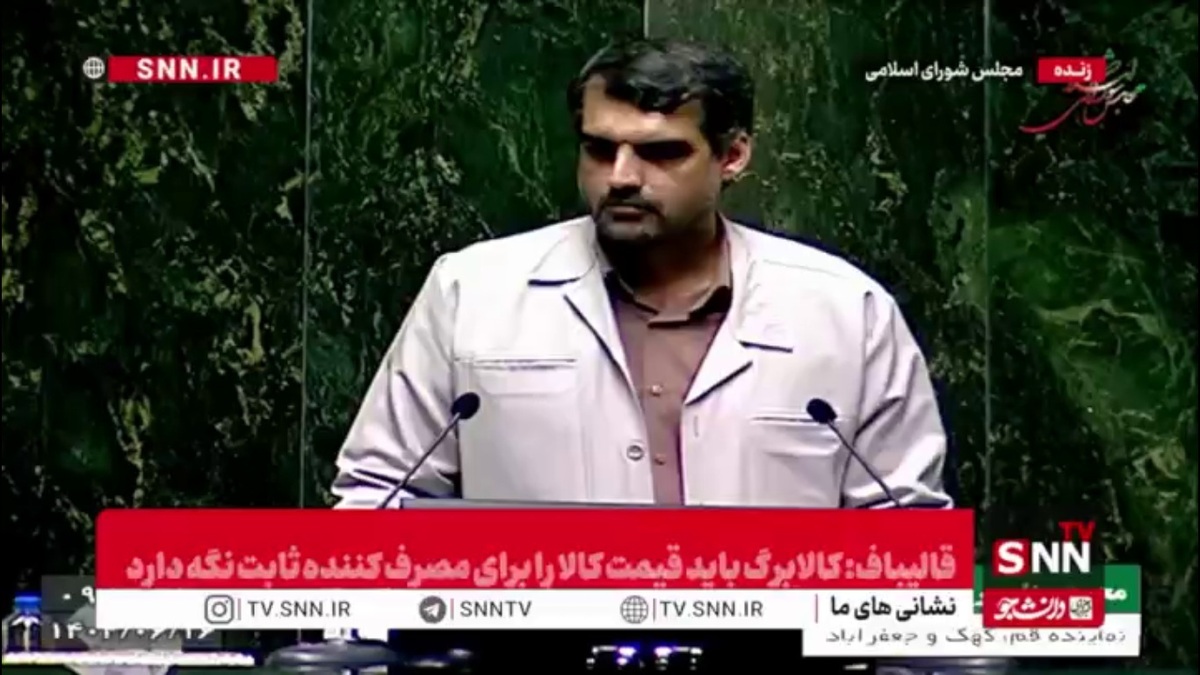 ارائه گزارش سفر لاکچری و تفریحی وزیر راه به کیش به نهادهای نظارتی/ برگرداندن بخشی از هزینه و صدور قبض جدید با هزینه کمتر!