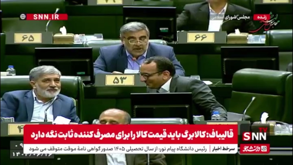 علی کرد: آقای رئیس&zwnj;جمهور، چرا مردم وفادار سیستان و بلوچستان در برنامه&zwnj;های اجرایی شما فراموش شدند؟