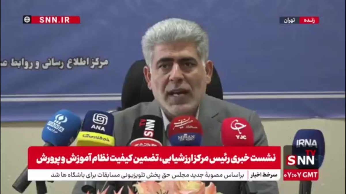 زارعی: امسال سهم سابقه تحصیلی به ۶۰ درصد ارتقا یافته/ ضرایب همه دروس تغییر کرده است