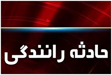 یک کشته و یک مصدوم بر اثر تصادف در بزرگراه شهید صیاد شیرازی