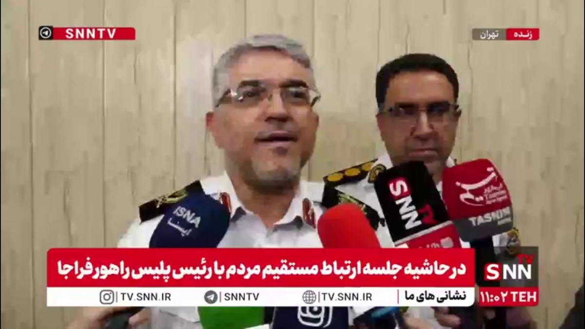 رئیس پلیس راهور: خطاهای جریمه کاهش یافته؛ تجهیز سامانه اجراییات به ربات برای بررسی دقیق&zwnj;تر تخلفات
