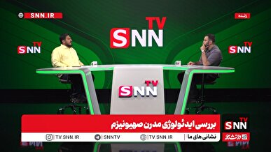 بررسی ایدئولوژی مدرن صهیونیزم با رامین پورمند، پژوهشگر