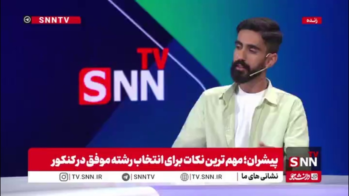 ظهراب‌نیا: رایج ترین اشتباه، انتخاب دانشگاه محور است و اشتباه دیگر انتخاب رشته محوری است