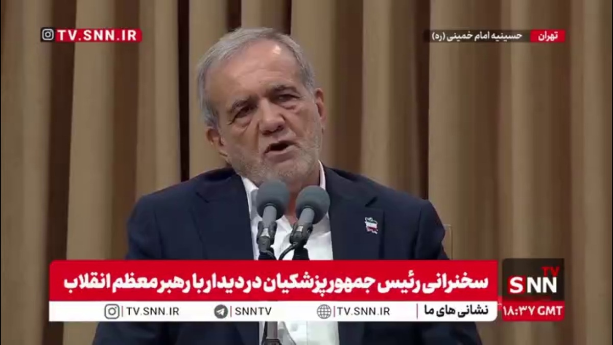 پزشکیان: مبارزه با فساد اساسی ترین کار ماست / باید فضاهای اضافه را جمع کنیم