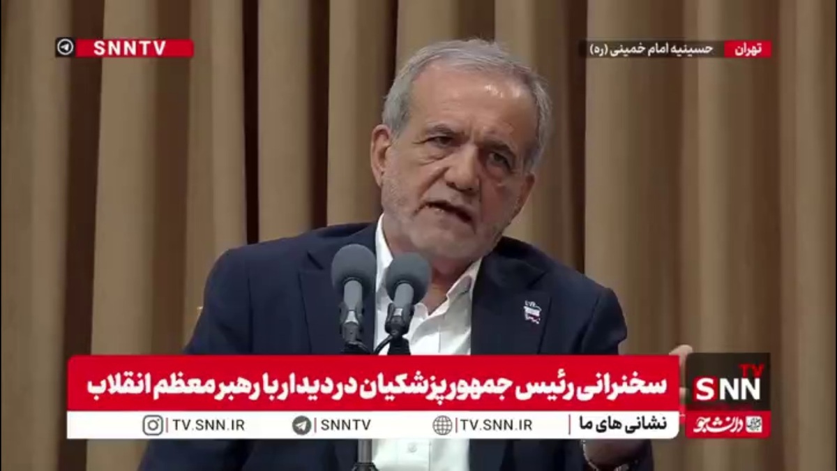 پزشکیان: تیم اقتصادی روسیه هفته آینده به ایران می آیند