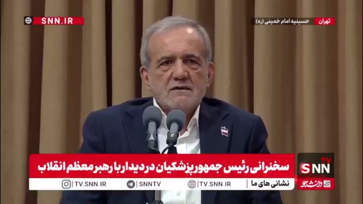 پزشکیان: سال گذشته ۱۲۵ هزار بشکه فروش نفت را افزایش دادیم/ امسال ۲۵۰ هزار بشکه قراراست افزایش پیدا کند