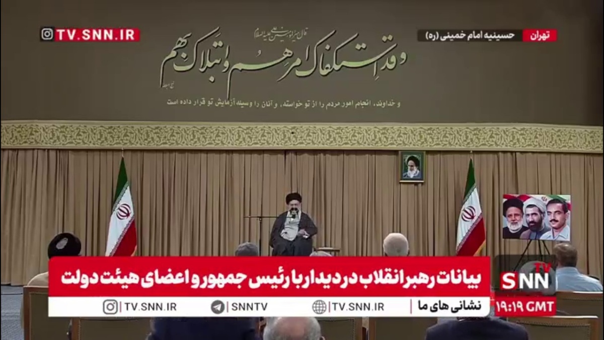 انتقاد رهبر انقلاب از سفرهای گران و پر جمعیت برخی مسئولان