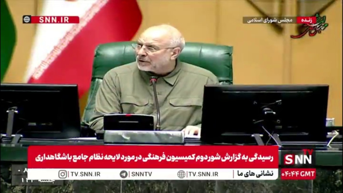 قالیباف در پاسخ به تذکر رسایی: پیگیری شفافیت خیلی مسئله صحیحی است و درست میفرمایند حتما برای دو قوه دیگر هم پیگیری و بررسی میکنیم