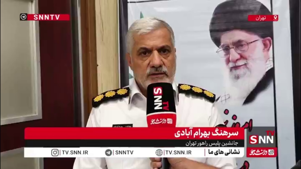 چراغ راهنمایی 30 تقاطع مهم مجهز به سیستم ذخیره برق شده است/ بقیه تقاطع ها نیز 3 الی 4 ماه آینده مجهز میشوند