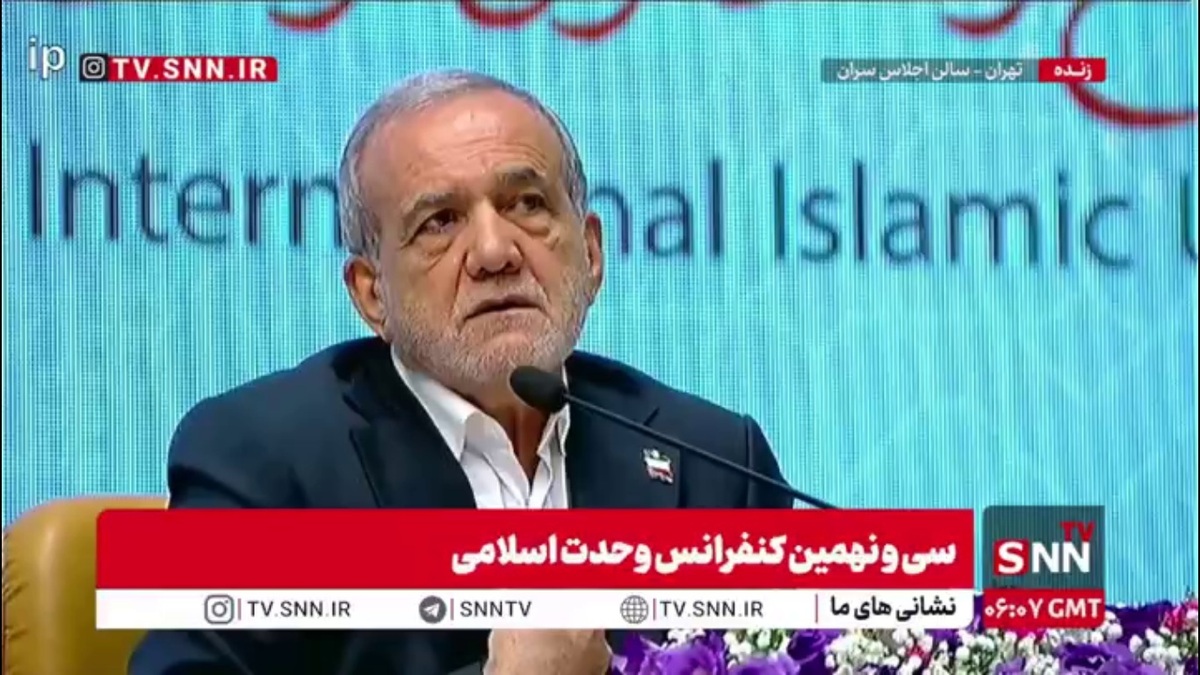 پزشکیان: ما با هیچ کس دعوا نخواهیم کرد/ مسلمانان باید با هم ید واحده باشند