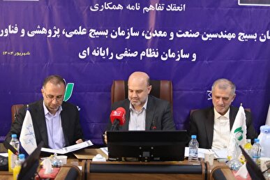 نقش‌آفرینی مردم در خط مقدم پیشرفت / از دفاع مقدس ۱۲ روزه تا پیشرفت‌های نوین در علم و فناوری