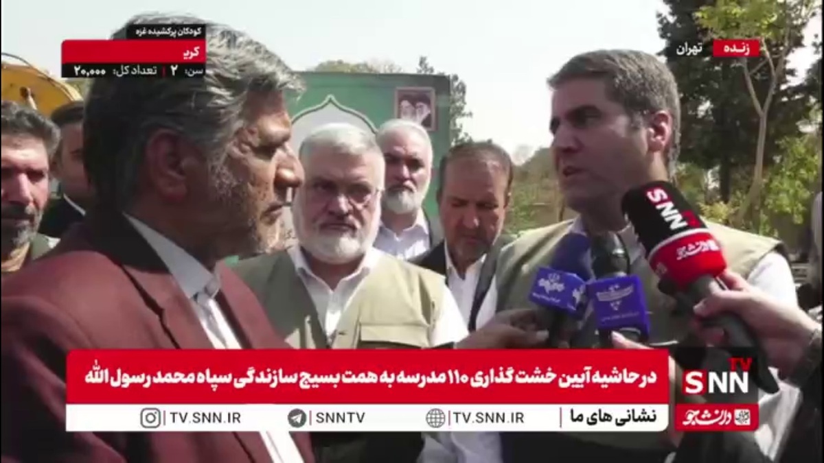 مدیر آموزش پرورش تهران: پیش‌بینی می‌کنیم که یک یا ۱.۵ دانش آموز در سطح شهر تهران کاهش تراکم داشته باشیم