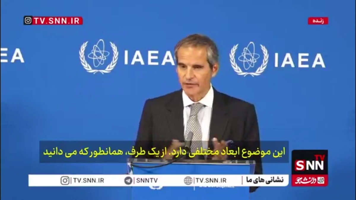 گروسی: نمی‌توانیم چندین هفته یا چندین ماه مذاکرات با ایران را ادامه دهیم/ مکانیزم ماشه تحت نظارت من نیست