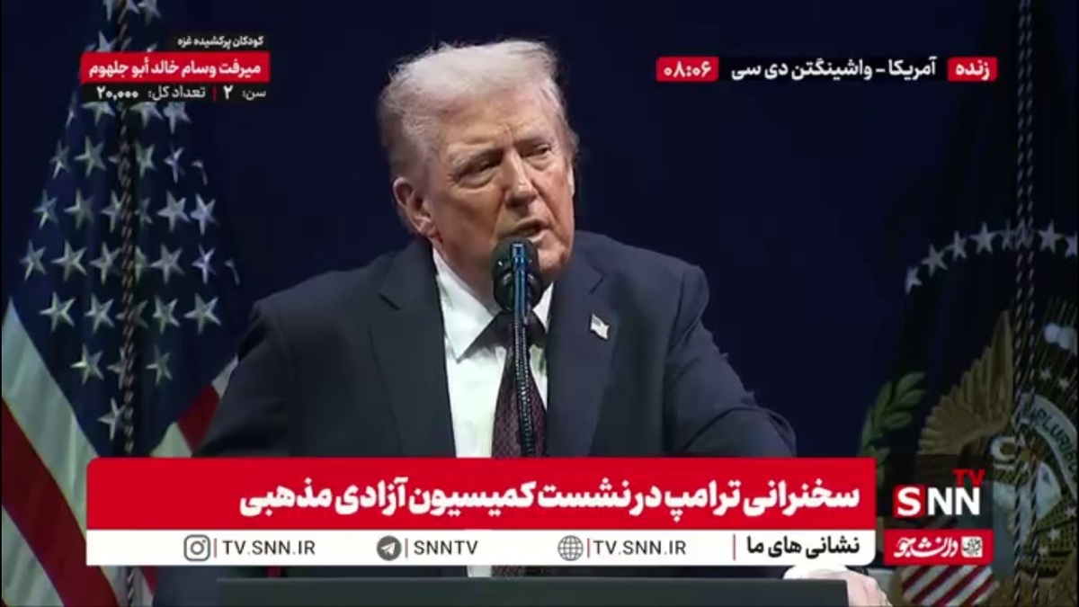 ترامپ: قاضی پرونده دانشگاه هاروارد چنان رویکرد چپی&zwnj; دارد که حل مسئله را قفل کرده!