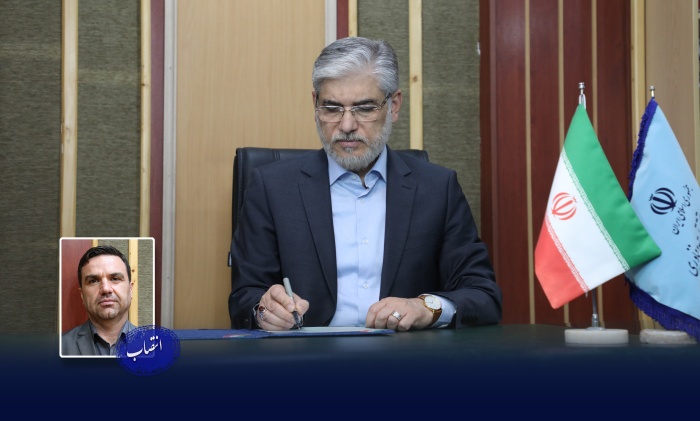 سرپرست دانشگاه سیدجمال&zwnj;الدین اسدآبادی منصوب شد