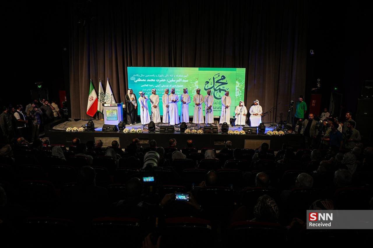 جشنواره موسیقی رحمه للعالمین با حضور وزیر امور خارجه و شهردار تهران برگزار شد / حضور سفرای کشورها در جشن موسیقی اقوام