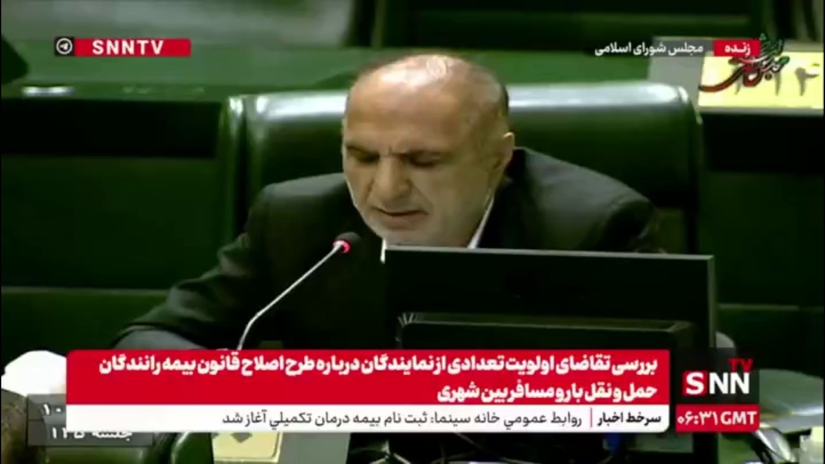 بیاتی: ۶۰۰ هزار راننده حمل و نقل بار و مسافر بین شهری داریم که ۲۰۰ هزار نفر از آنها بیمه نیستندعضو کمیسیون امور داخلی کشور و شوراها در صحن علنی مجلس:
