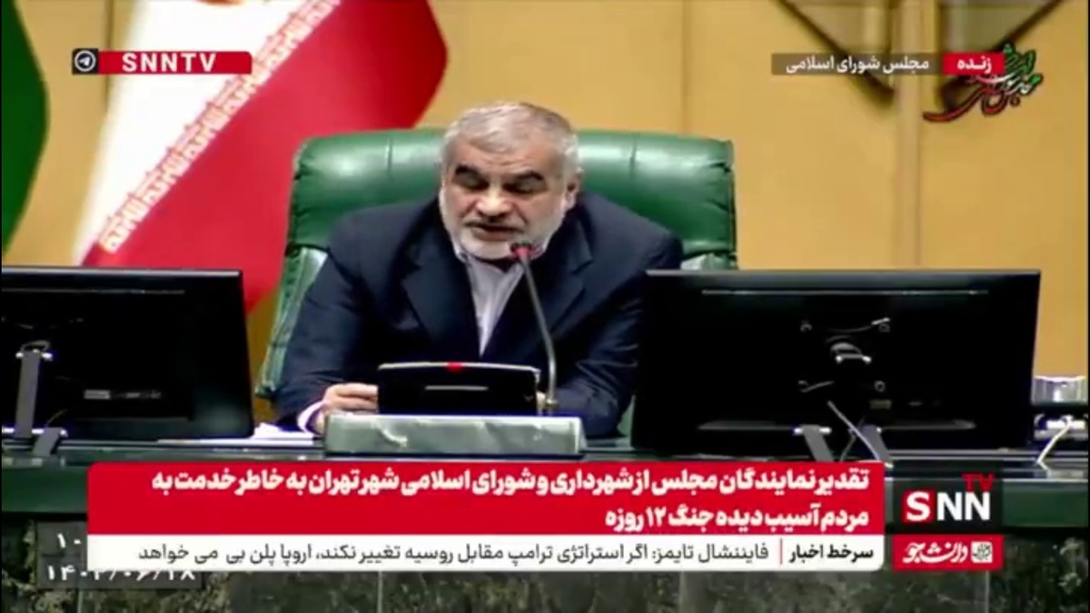 مجلس تا ۵ مهرماه تعطیل شد