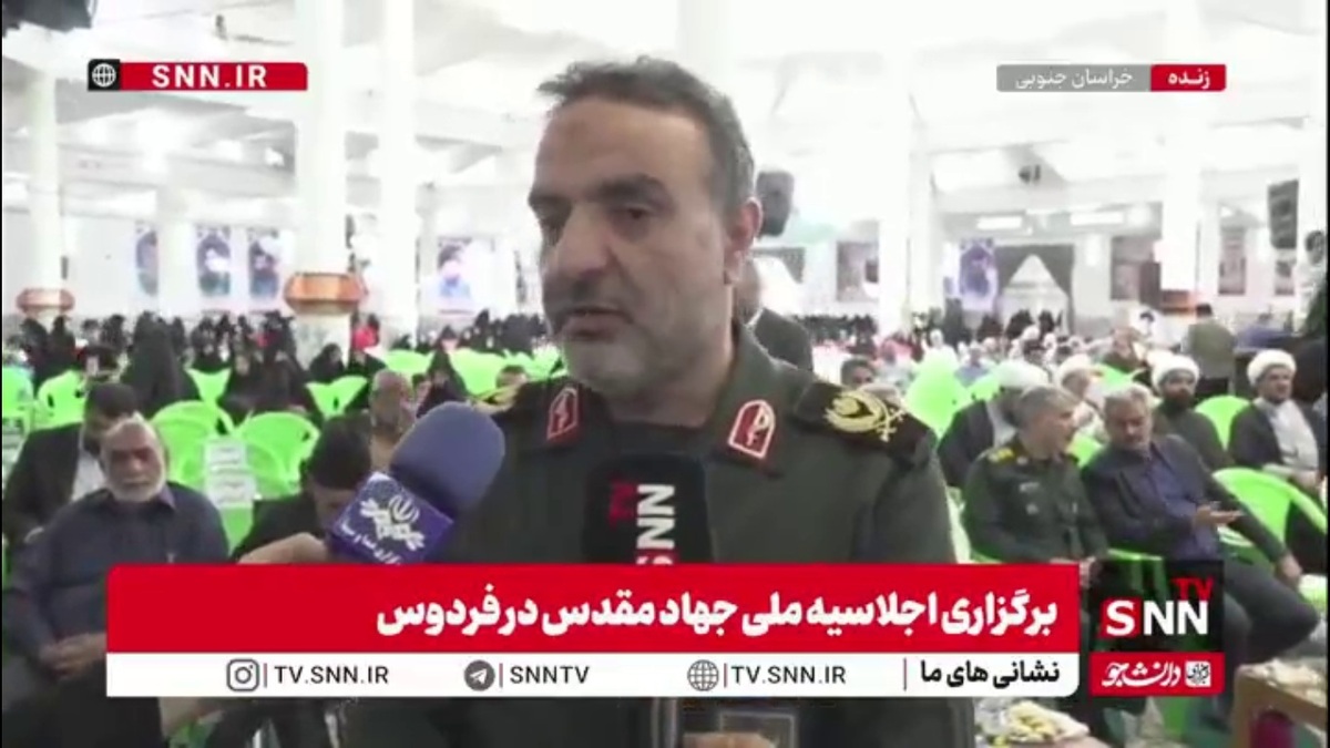 سردار زهرایی: پروژه بلده فردوس بزرگترین طرح آبخیز تا جالیز کشور تا به امروز است