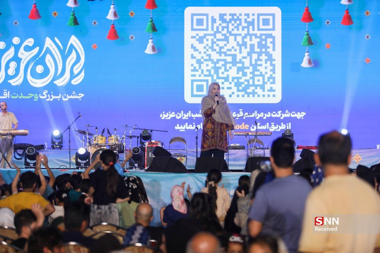 جشن بزرگ ایران عزیز با هدف نمایش وحدت اقوام در دریاچه شهدای خلیج فارس(چیتگر) در حال برگزاری است