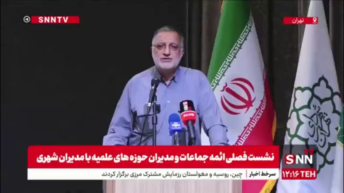 زاکانی: جمهوری اسلامی در جنگ ۱۲ روزه افتخار به زمین زدن ناتو را ثبت کرد/ دشمن به هیچ کدام از اهداف خود نرسید