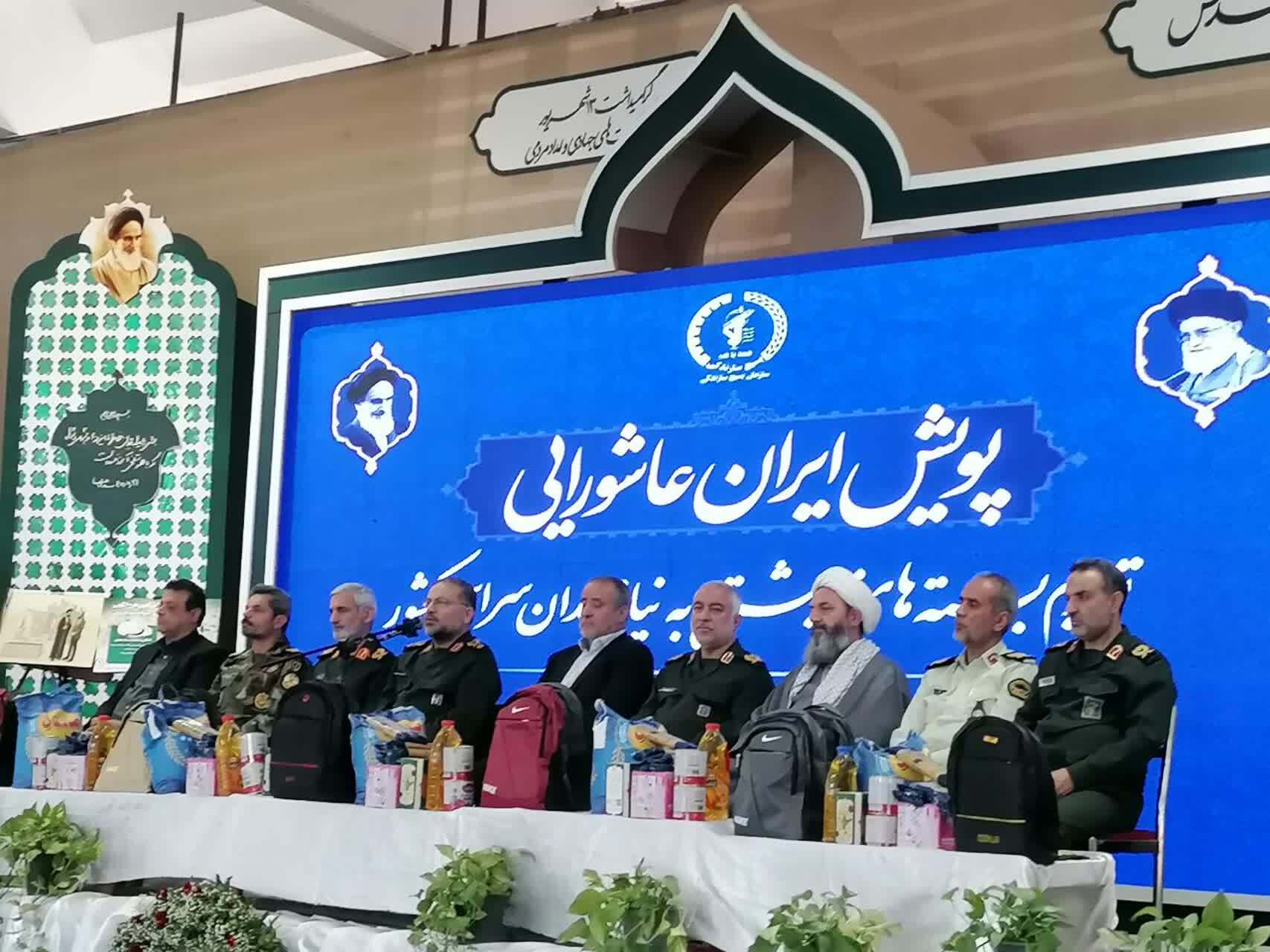 برگزاری پویش ایران عاشورایی با حضور رئیس سازمان بسیج مستضعفین+فیلم