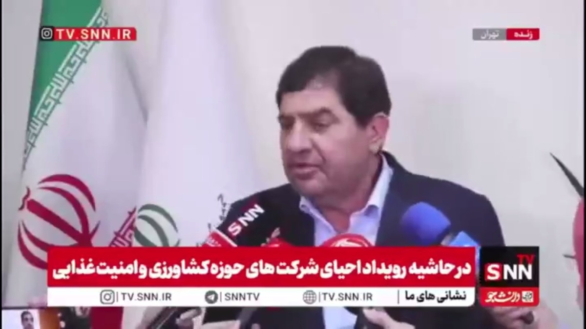 مخبر: تحریم‌های مکانیسم ماشه جدید نیستند/ کشور در چهل سال اخیر تحریم‌ها را مدیریت کرده است