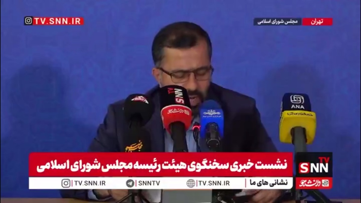 تاکید پزشکیان بر وحدت، همدلی و انسجام برای مقابله با توطئه&zwnj;های دشمن