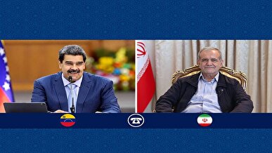 تاکید دکتر پزشکیان بر حمایت از تمامیت ارضی و ملت ونزوئلا
