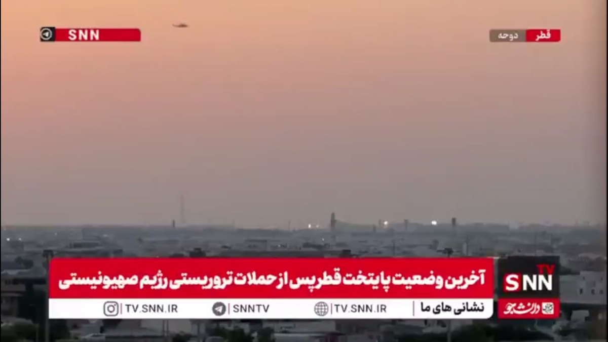 گشت هوایی بالگرد قطری بر فراز شهر دوحه