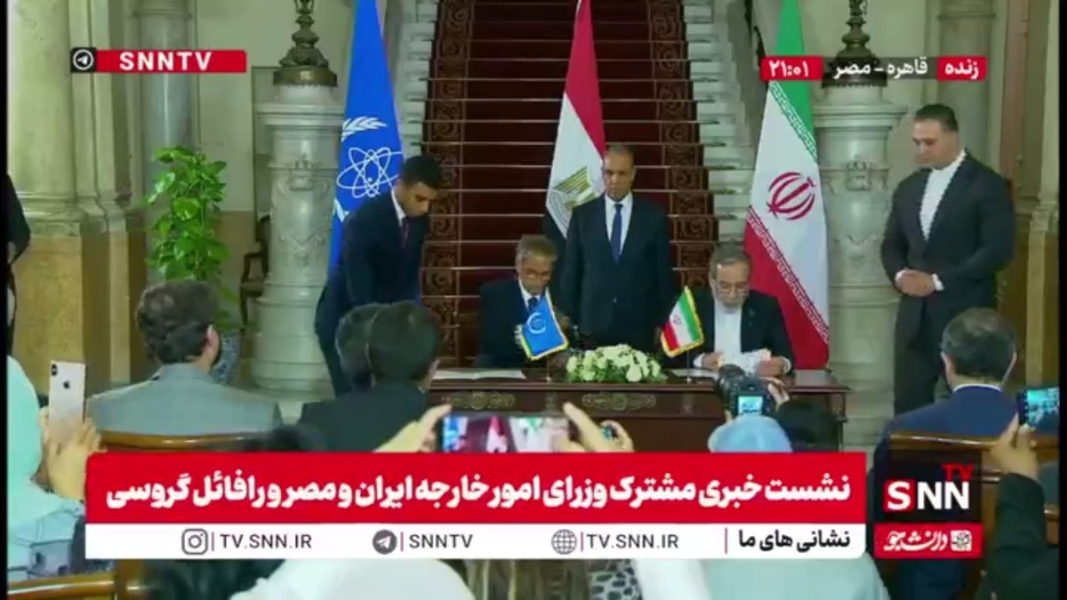 امضای توافق نامه از سر گیری همکاری آژانس بین المللی انرژی اتمی و ایران