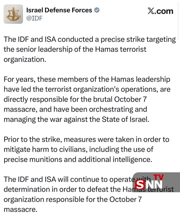 شنیده&zwnj;شدن صدای انفجار در دوحه / منابع عبری: حملات هوایی به دوحه با هدف قرار دادن سران حماس بود + فیلم و عکس