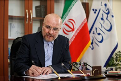 قالیباف میلاد حضرت رسول را به روسای مجالس اسلامی تبریک گفت