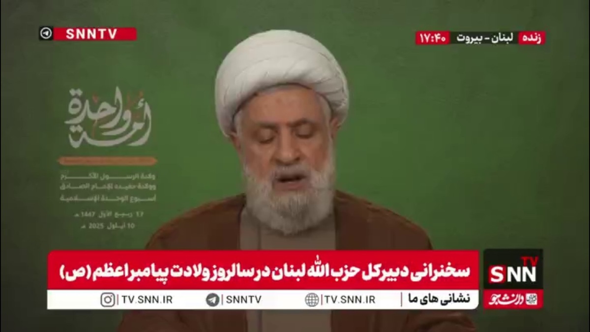 شیخ نعیم قاسم: امام خامنه&zwnj;ای می&zwnj;فرماید جمهوری اسلامی از ابتدا اتحاد مسلمانان را در صدر اهداف خود قرار داده است / فلسطین بارز ترین مسئله اسلام است
