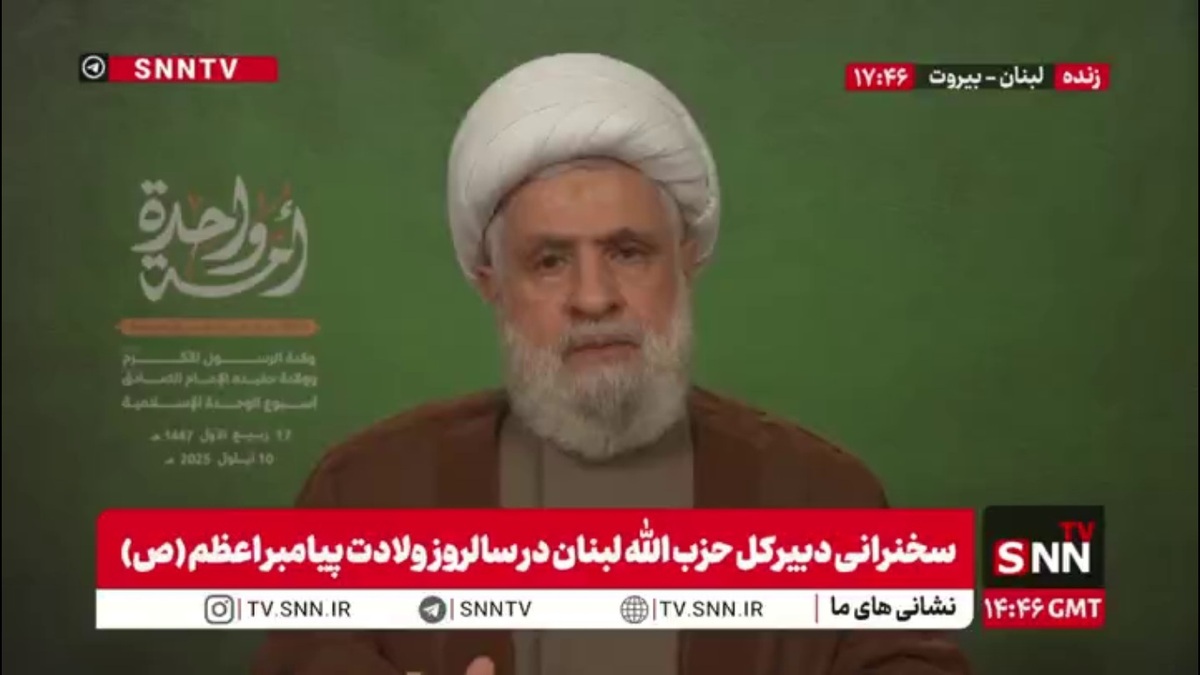 شیخ نعیم قاسم: عملیات دیروز رژیم صهیونیستی در قطر دشمنی بزرگی بود برای قتل فرمانداران حماس / همه دنیا باید اسرائیل را به خاطر این عمل محکوم کنند