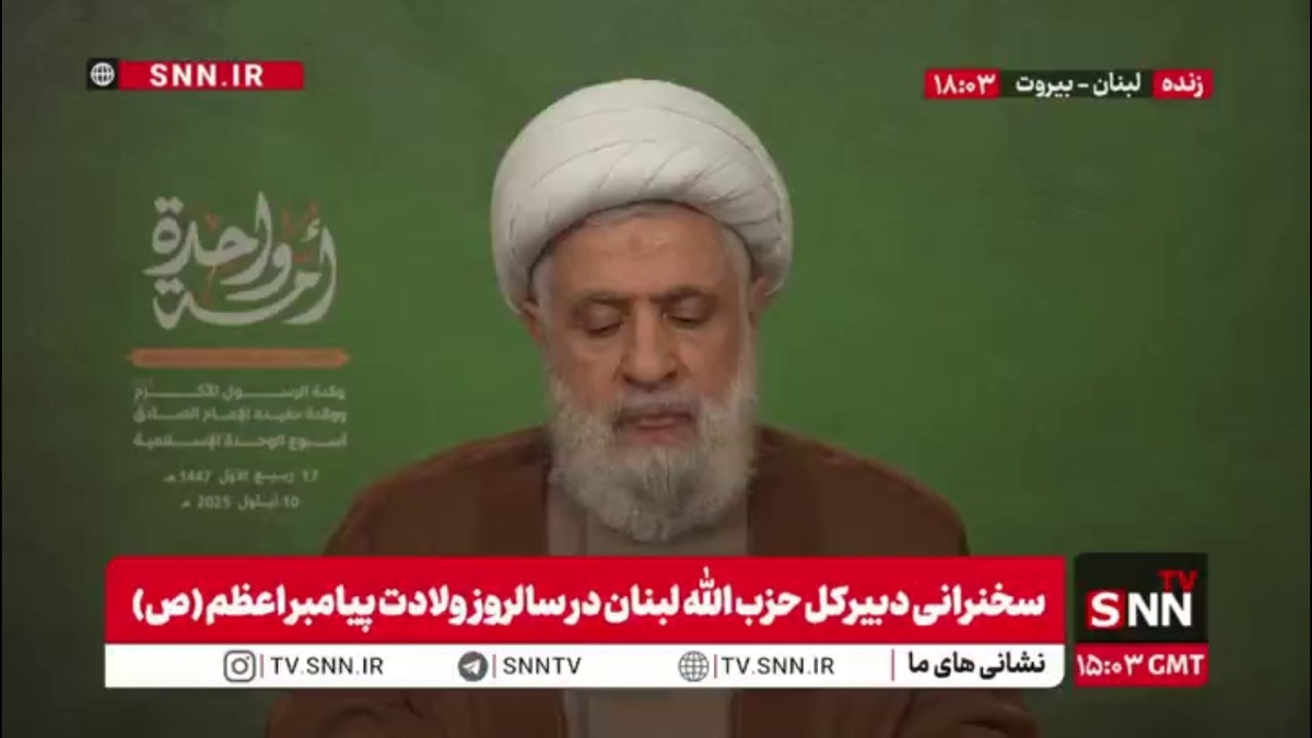 شیخ نعیم قاسم:  لبنان در راه مقاومت بهترین سرمایه های خود از جمله سید حسن نصرالله را تقدیم کرد / اسرائیل تا الان نتوانسته بر سرزمین&zwnj;های ما مسلط شود