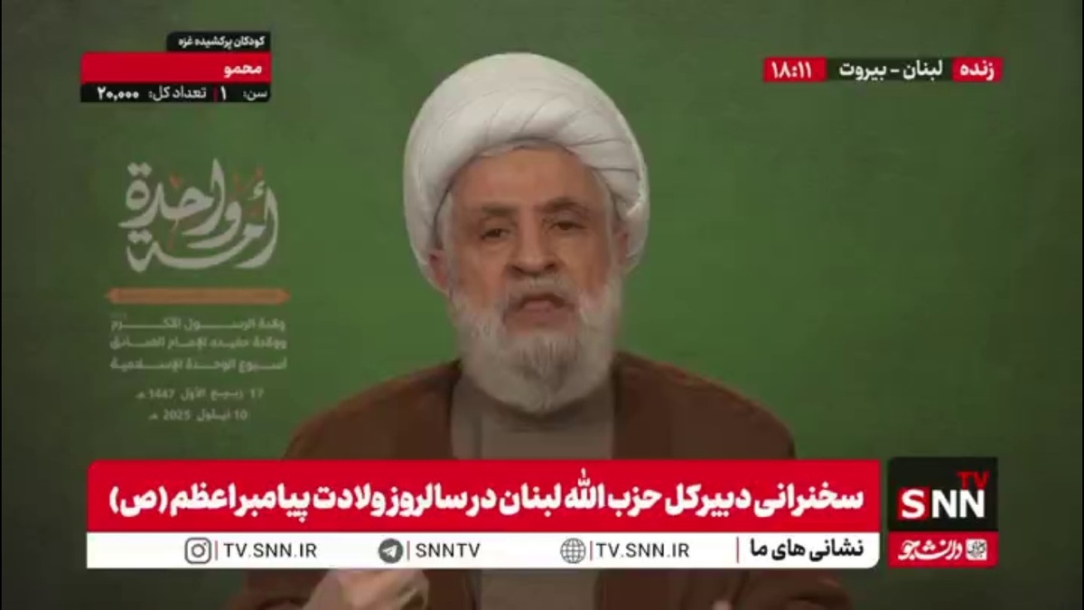 شیخ نعیم قاسم: نمی&zwnj;توانیم بگوییم اسرائیل بعد از خلع سلاح لبنان چطور برخورد خواهد کرد