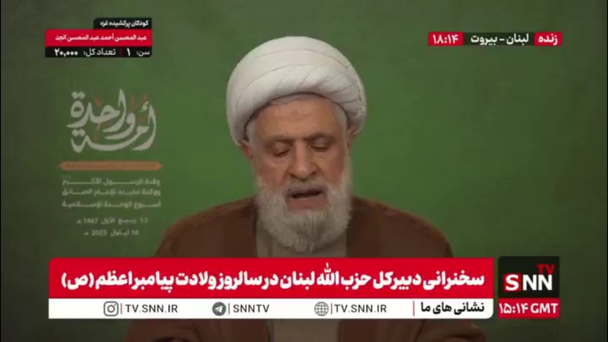 شیخ نعیم قاسم: ۹۶ درصد مردم لبنان مخالف خلع سلاح حزب الله هستند / ما از انبار باروتی که دولت ما را در آن قرار داده بود خارج شدیم