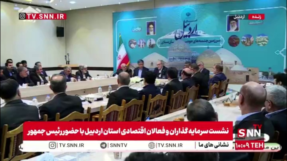 پزشکیان: مشکل زمانی پیش می&zwnj;آید که فکر کنیم کسی باید بیاید و دست ما را بگیرد