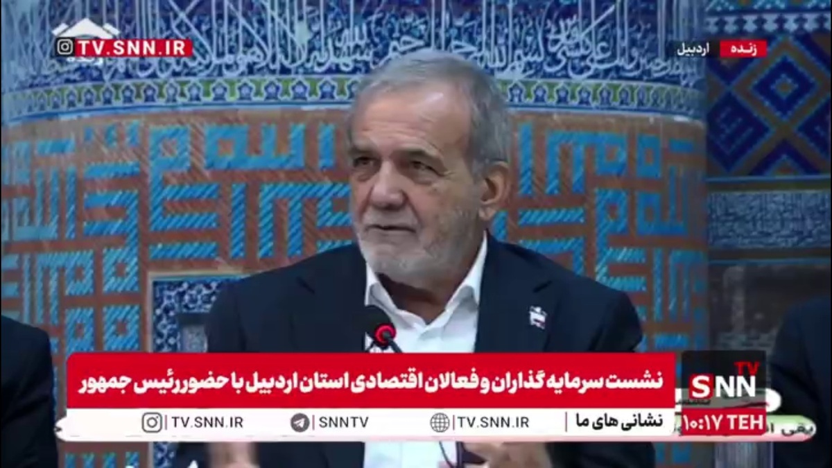 پزشکیان: شما باید قبلا جلسات می&zwnj;گذاشتید و کارهایی را که می&zwnj;شد انجام داد را انجام می دادید