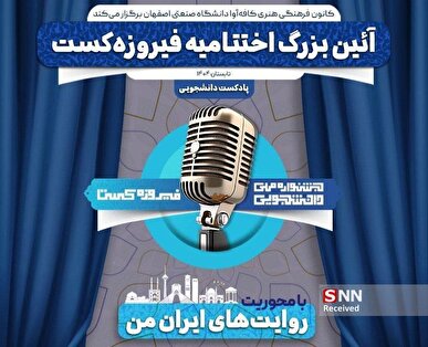 مشارکت بیش از ۱۰۷ تیم دانشجویی در 