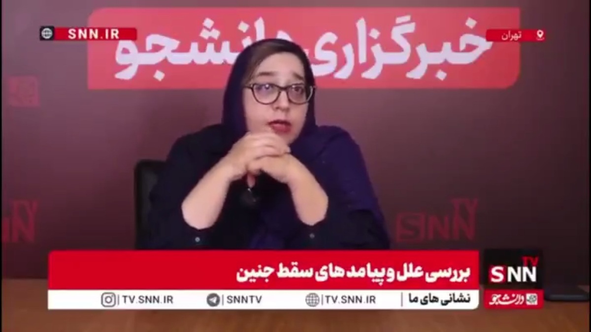 خطر نازایی برای افرادی که اقدام به سقط های غیرقانونی می‌کنند